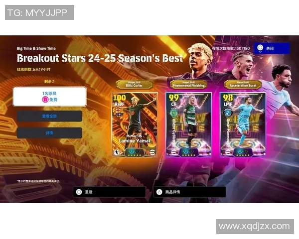 实况足球明星联队球员的传奇故事与赛场风采解析 实况足球明星联队球员的传奇故事与赛场风采解析