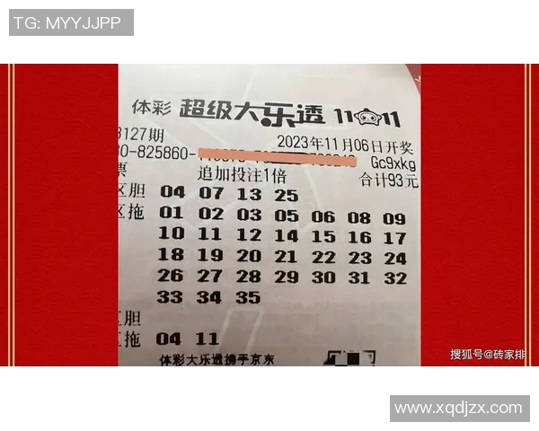 朗斯与索肖激战正酣004开奖结果揭晓引发热议