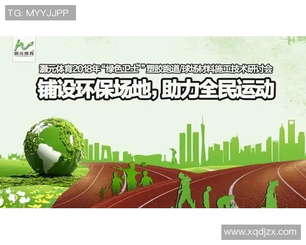重庆体育器材公司助力全民健身打造高品质运动装备新纪元 重庆体育器材公司助力全民健身打造高品质运动装备新纪元