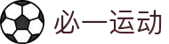 必一·运动(B-Sports)官方网站